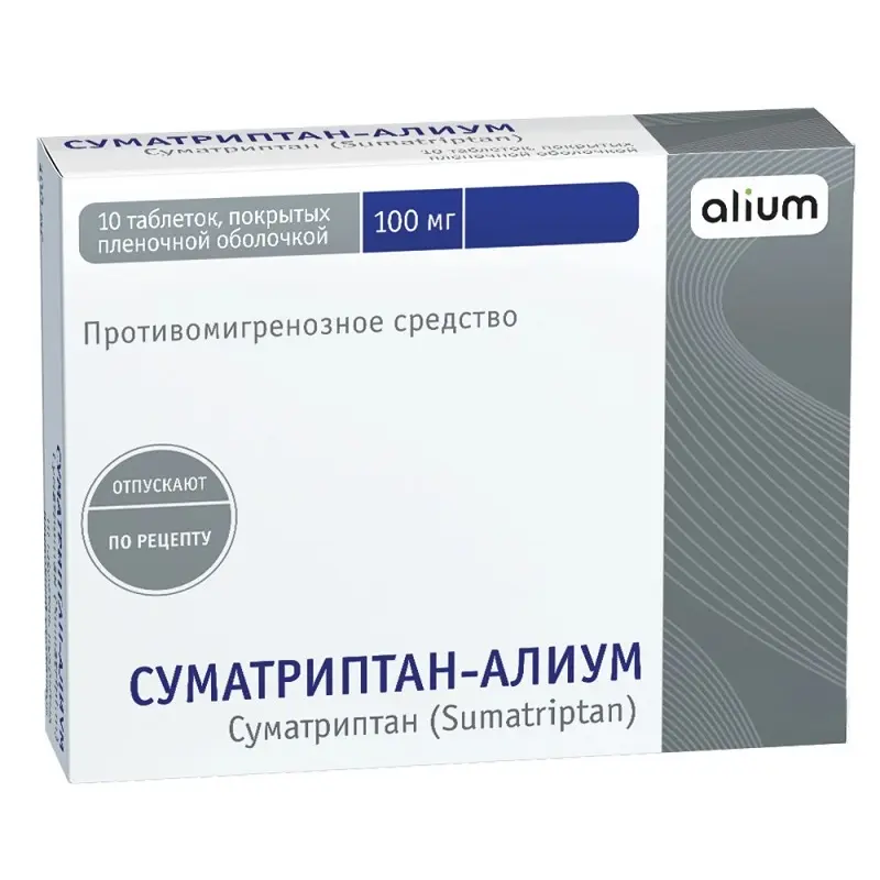 Суматриптан-Алиум тбл п/п/о 100мг №10