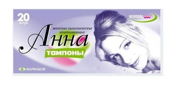 Анна тампоны Нормал №20