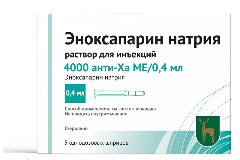 Эноксапарин натрия р-р д/ин 4000 анти-Ха/0,4мл 0,4мл №5 шпр