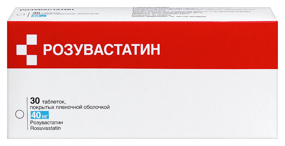 Розувастатин тбл п/п/о 40мг №30