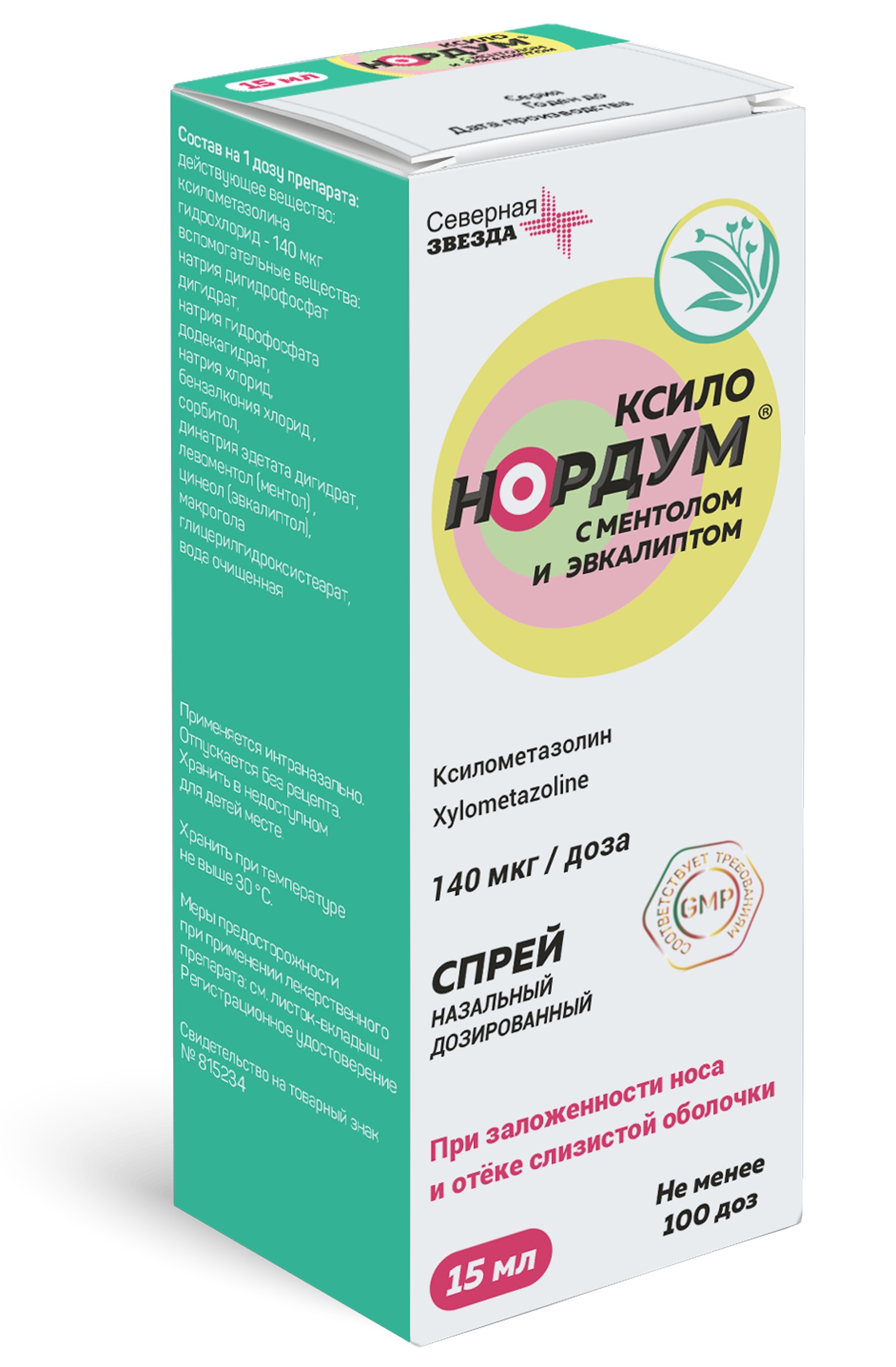 Ксило Нордум с ментол и эвк спрей наз дозир 140мкг/доза 15мл
