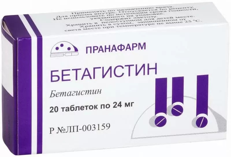 Бетагистин тбл 24мг №20