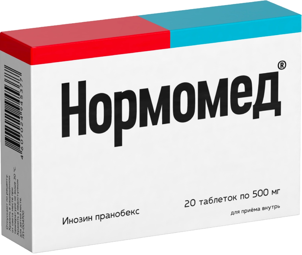 Нормомед тбл 500мг №20