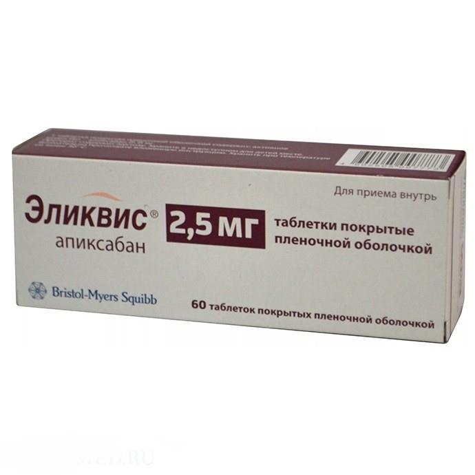 Эликвис тбл п/п/о 2,5мг №60