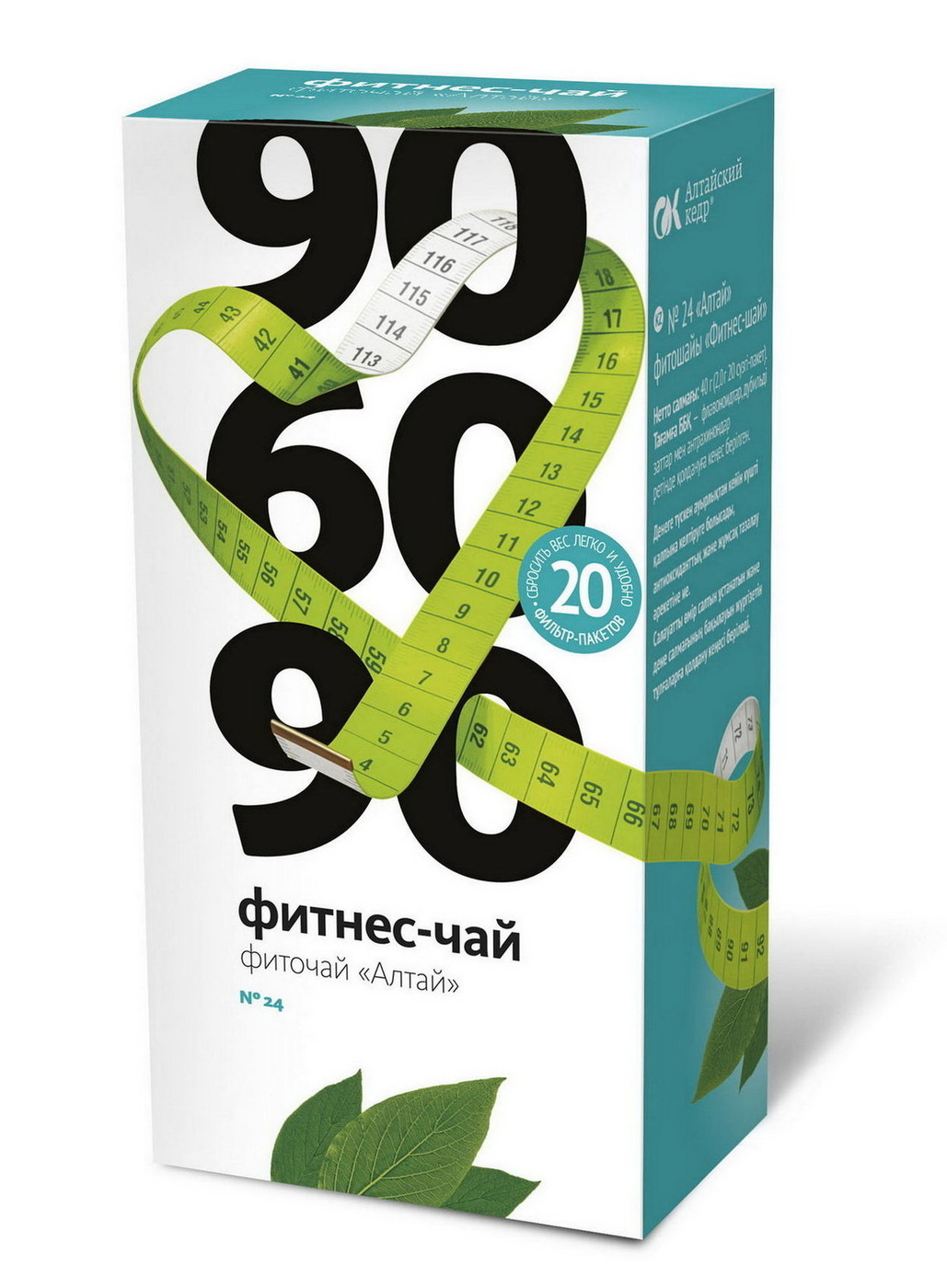 Алтай чай №24 Фитнесчай ф/п 2г №20