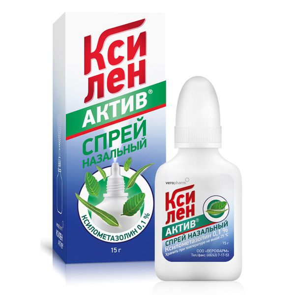 Ксилен спрей наз 0,1% 15мл №1