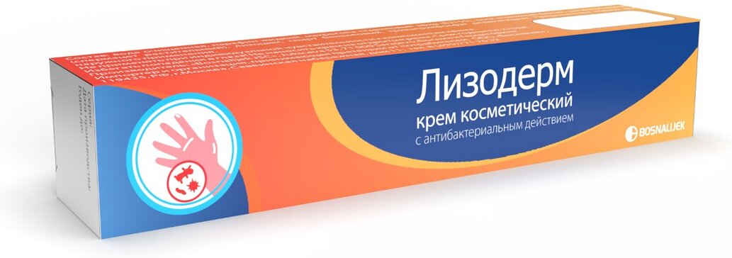 Лизодерм крем косметический с а/бакт действием 15г