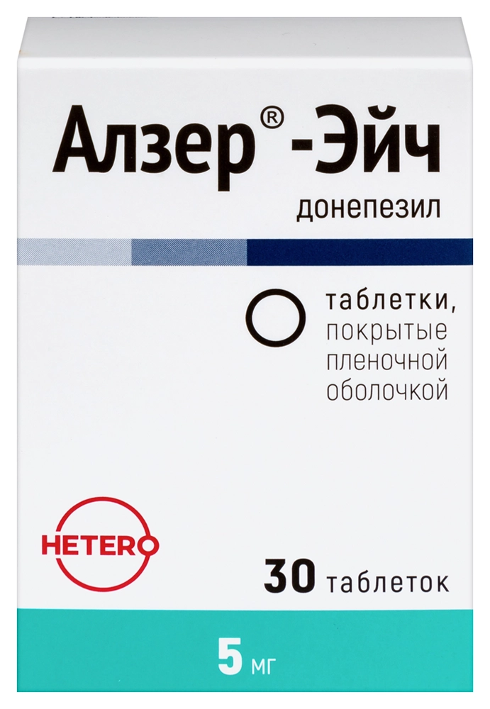 Алзер-Эйч тбл п/п/о 5мг №30