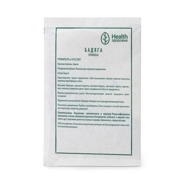 Бадяга пор д/наруж прим 5г