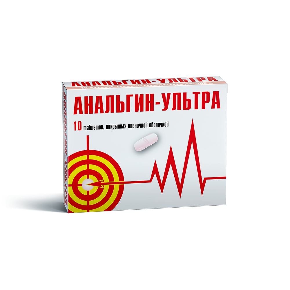 Анальгин-Ультра тбл п/п/о 500мг №10