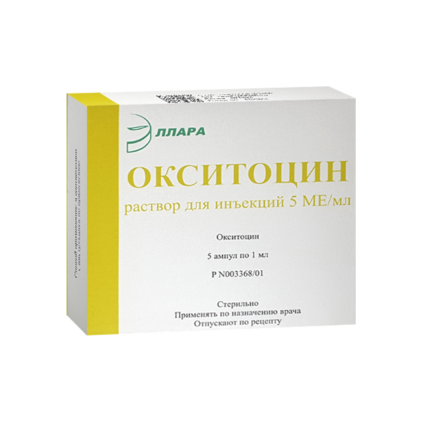 Окситоцин р-р д/ин 5МЕ/мл 1мл №5