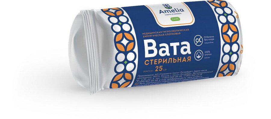 Амелия вата хирург стерил 25г