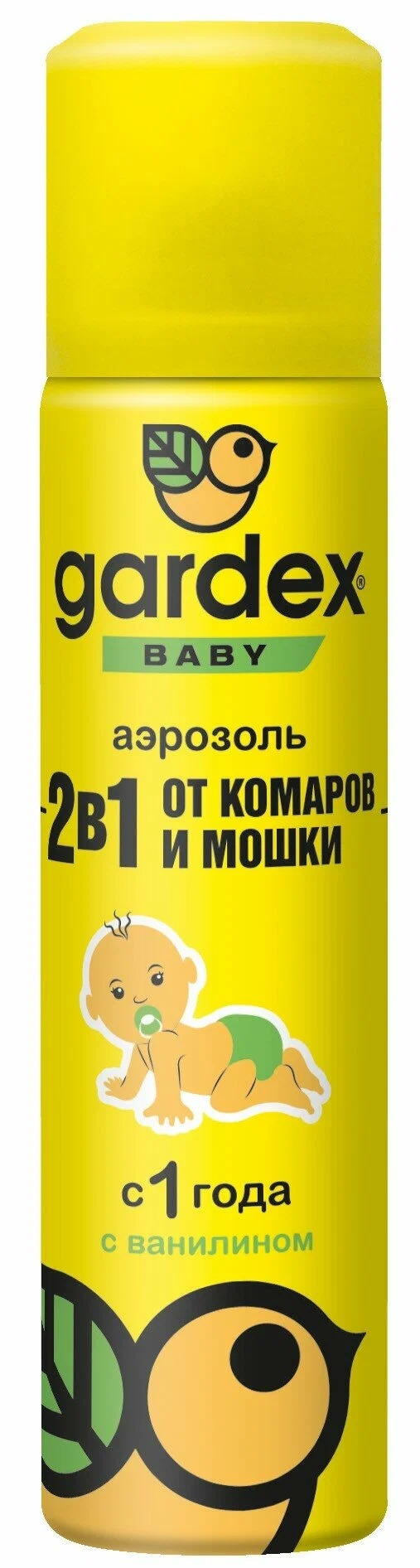 Гардекс Бэби аэрозоль от комаров и мошки 80мл