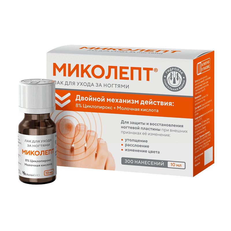 Миколепт лак д/ногтей 10мл