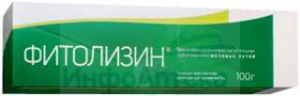 Фитолизин паста д/сусп д/пр внутрь 100г