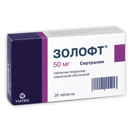 Золофт тбл п/п/о 50мг №28