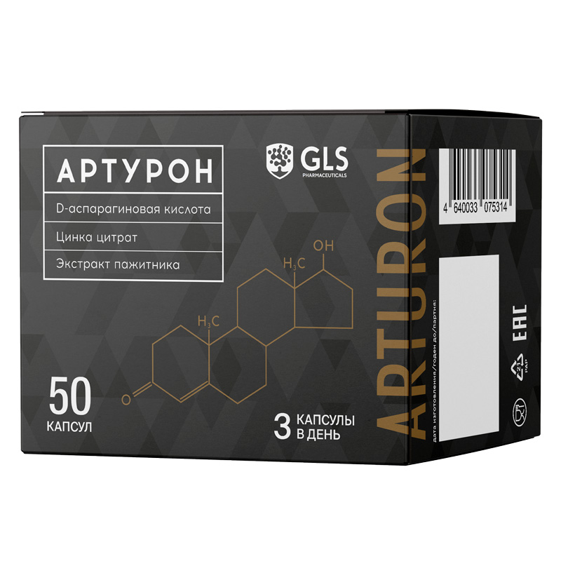 ГЛС Артурон капс 500мг №50