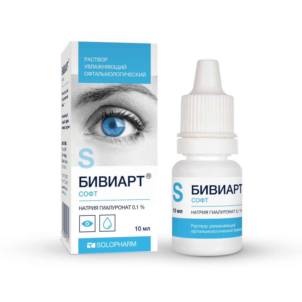 Бивиарт софт р-р увлажн офтальм 0,1% 10мл №1