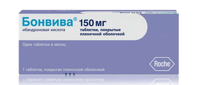 Бонвива тбл п/п/о 150мг №1