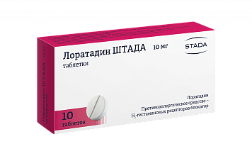 Лоратадин Штада тбл 10мг №10