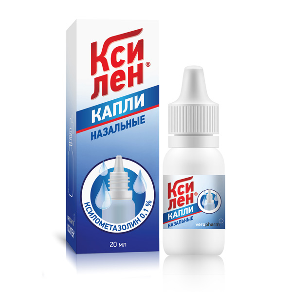 Ксилен капли наз 0,1% 20мл №1