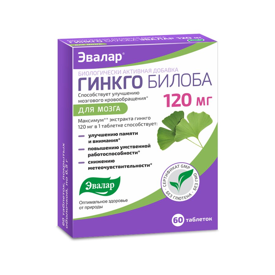 Гинкго Билоба Эвалар тбл 120мг №60