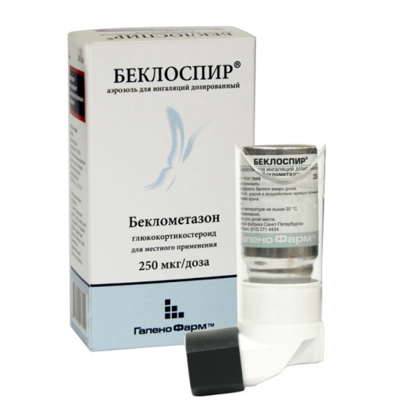 Беклоспир аэр д/инг дозир 250мкг/доза 200доз