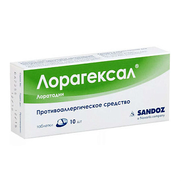 Лорагексал тбл 10мг №10