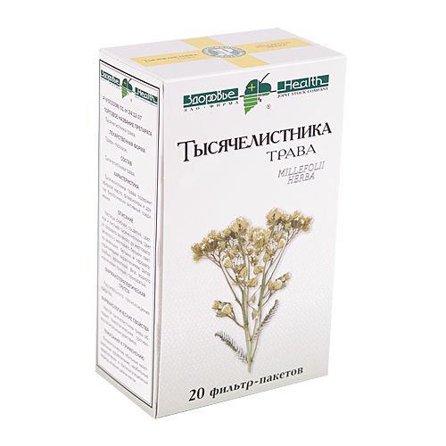 Тысячелистник трава ф/п 1,5г №20