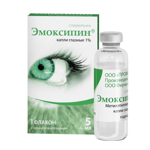 Эмоксипин капли гл 1% 5мл