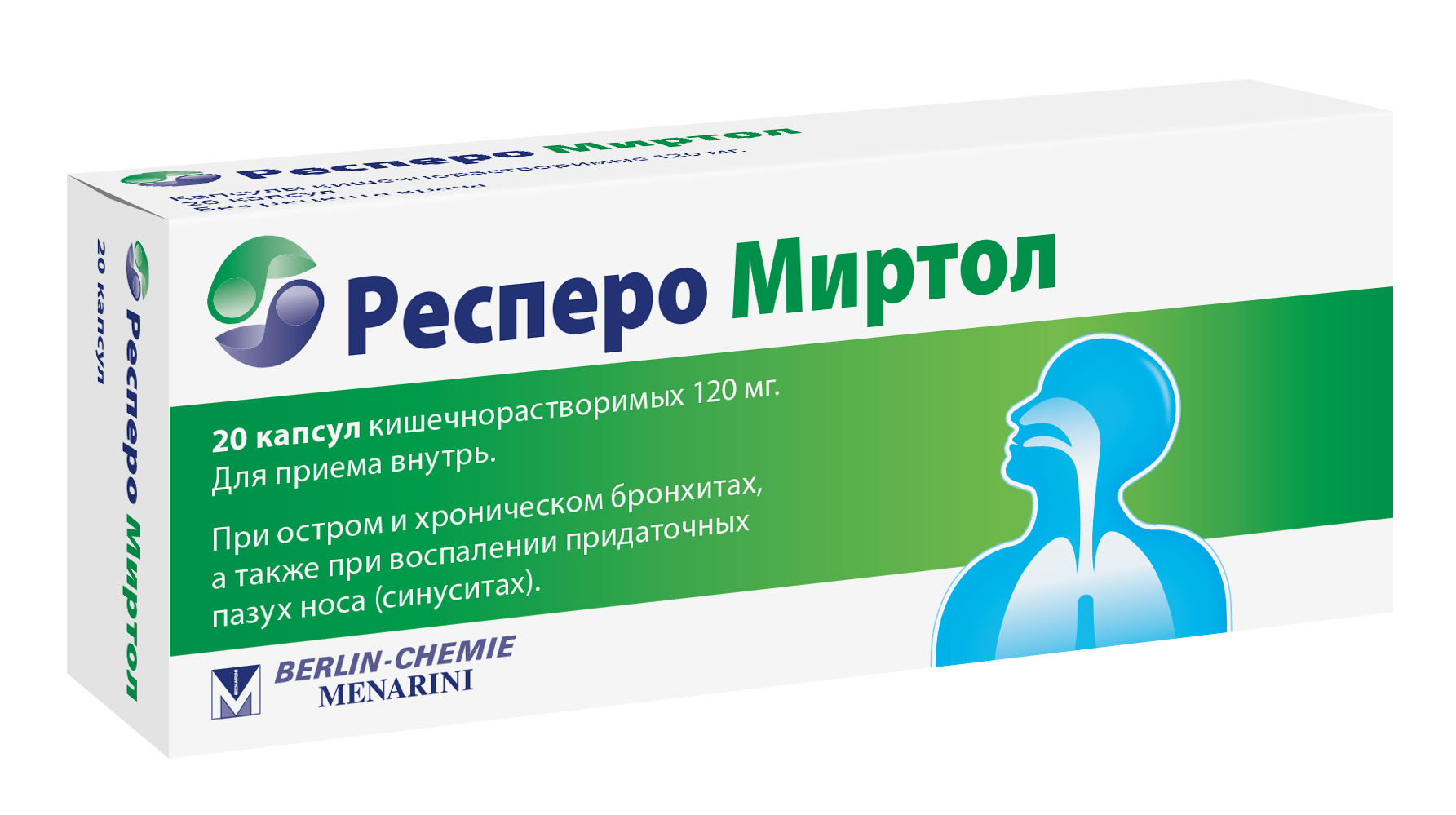 Респеро Миртол капс кишечнор 120мг №20 блист пач карт 10*2