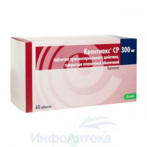 Квентиакс СР тбл пролонг высв п/п/о 300мг №60