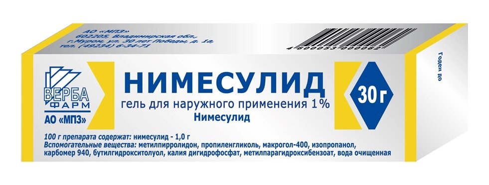 Нимесулид гель д/наруж прим 1% туба 30г