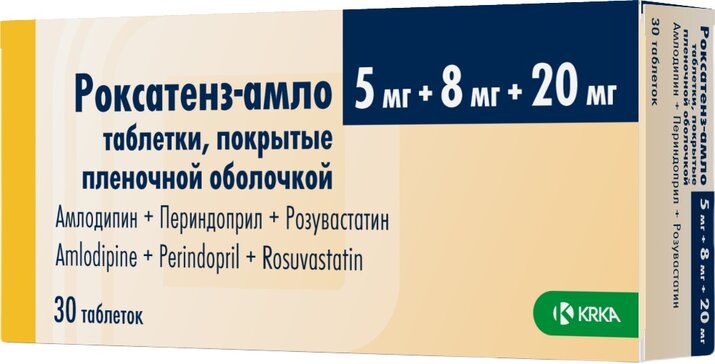 Роксатенз-амло тбл п/п/о 5мг+8мг+20мг №30