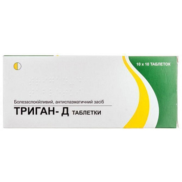 Триган-Д тбл №100