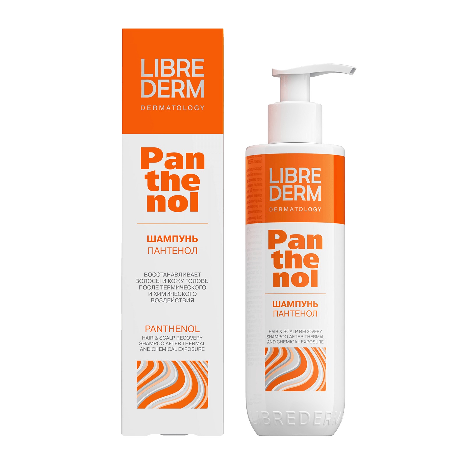Либридерм шампунь Пантенол 250мл восстанавливающий