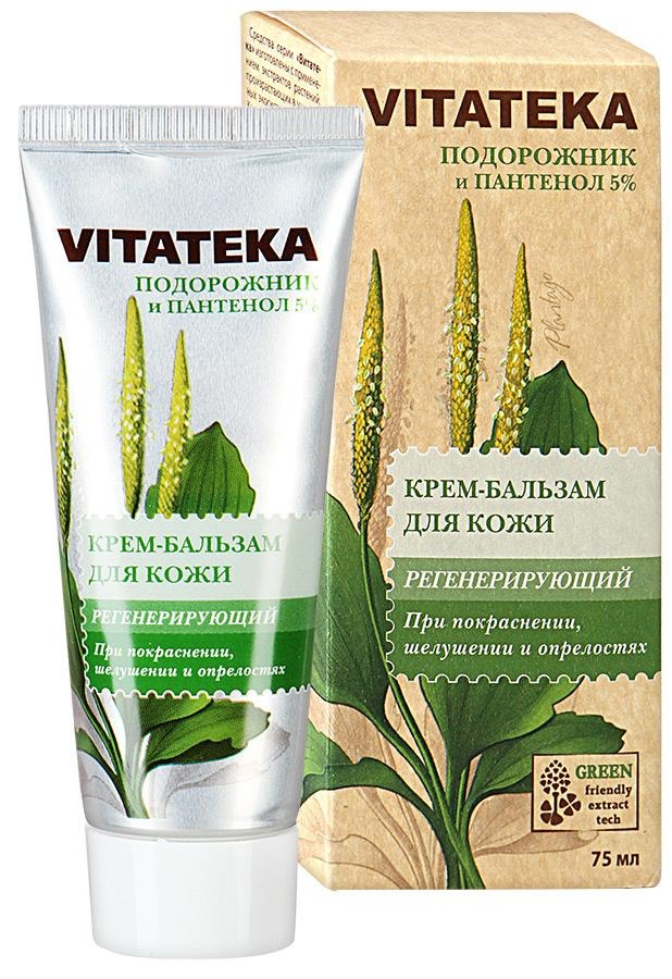 Витатека крем-бальзам д/кожи подорожник/пантенол 5% 75мл