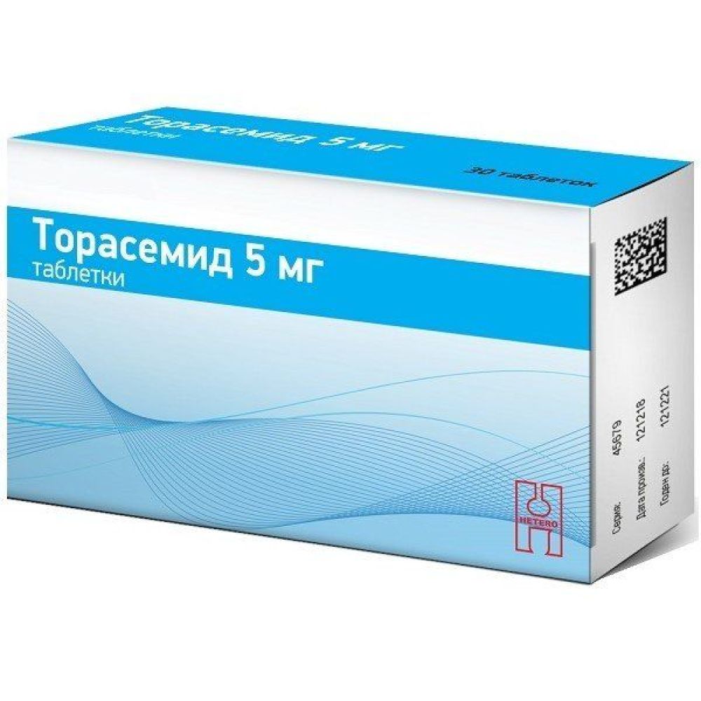 Торасемид тбл 5мг №30