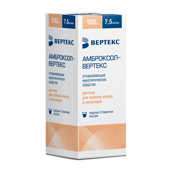 Амброксол р-р д/пр внутрь и инг 7,5мг/мл 100мл фл