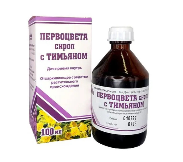Первоцвета сироп с тимьяном 100мл