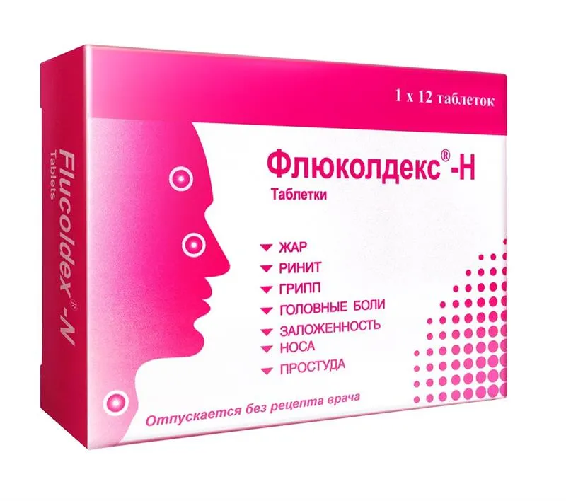 Флюколдекс-Н тбл №12
