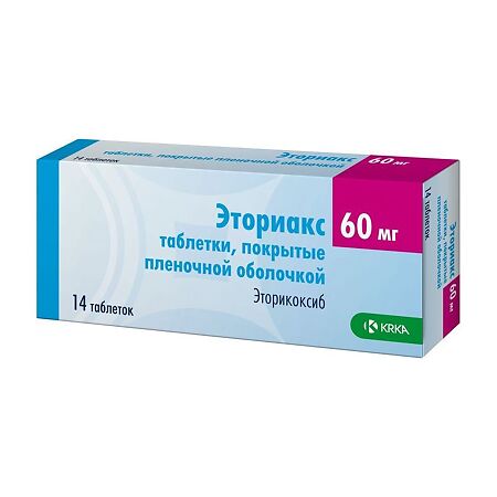Эториакс тбл п/п/о 60мг №14