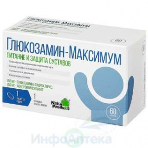 Глюкозамин Максимум тбл №60