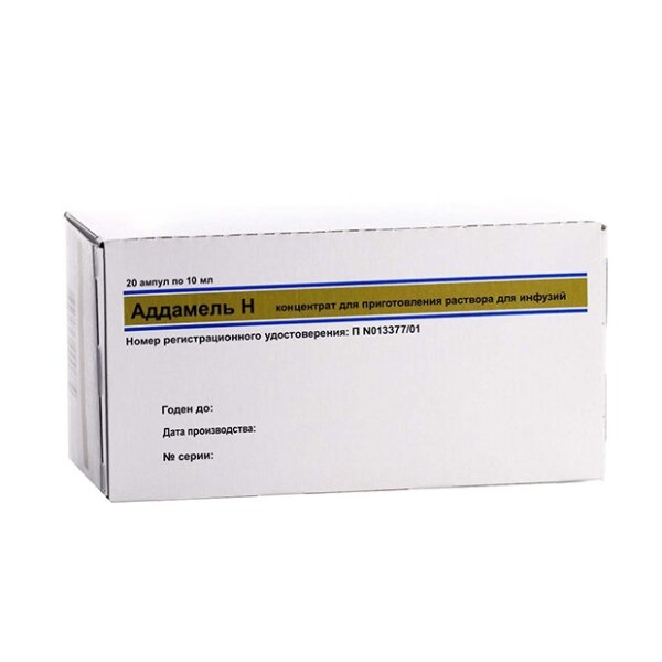 Аддамель Н конц д/р-ра д/инф 10мл №20