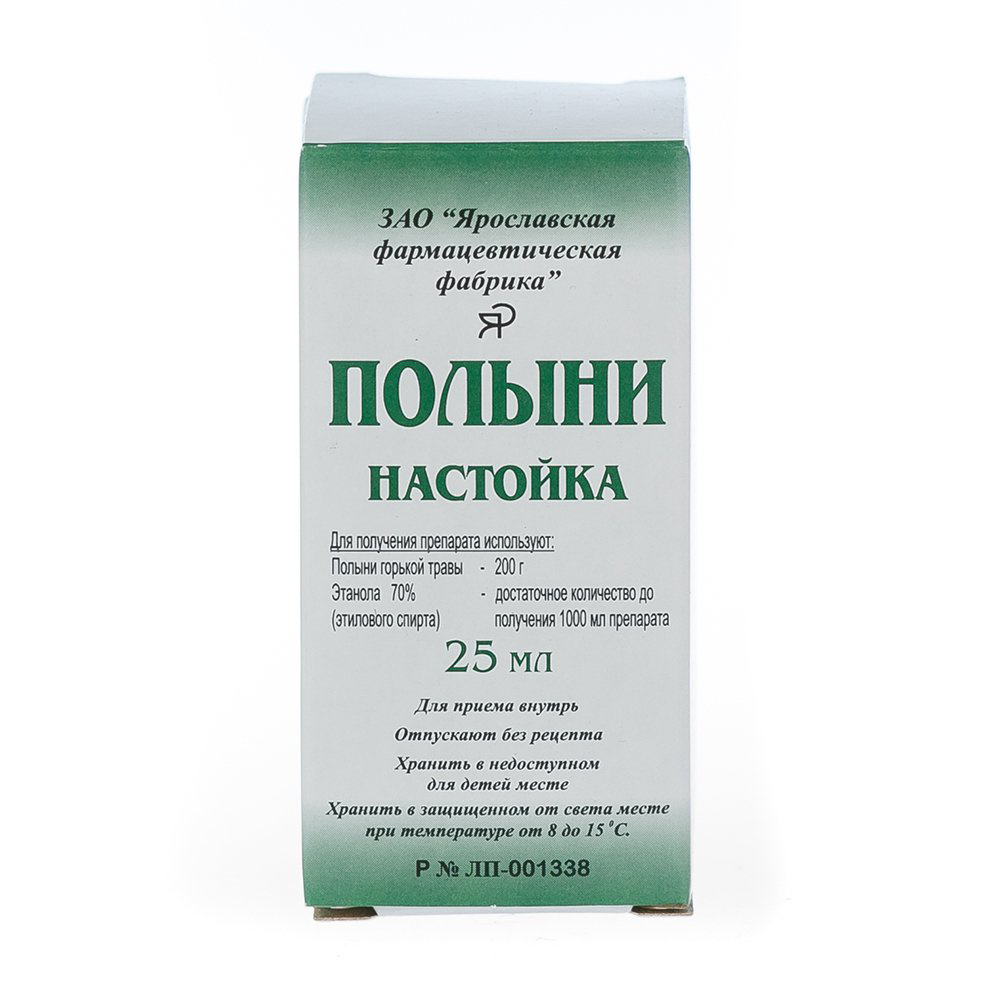Полыни настойка 25мл