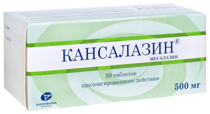 Кансалазин тбл пролонг д-я 500мг №50