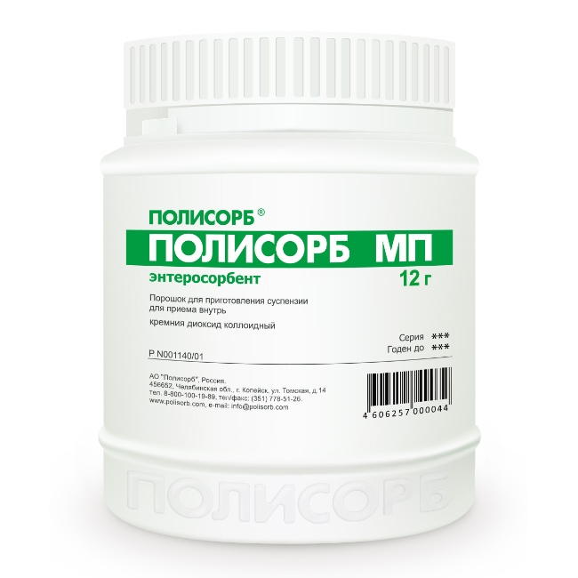 Полисорб МП пор 12г