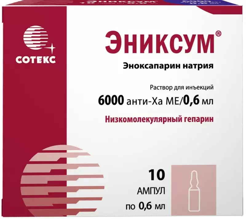 Эниксум р-р д/ин 6тыс.анти-Ха МЕ/мл 0,6мл №10 амп