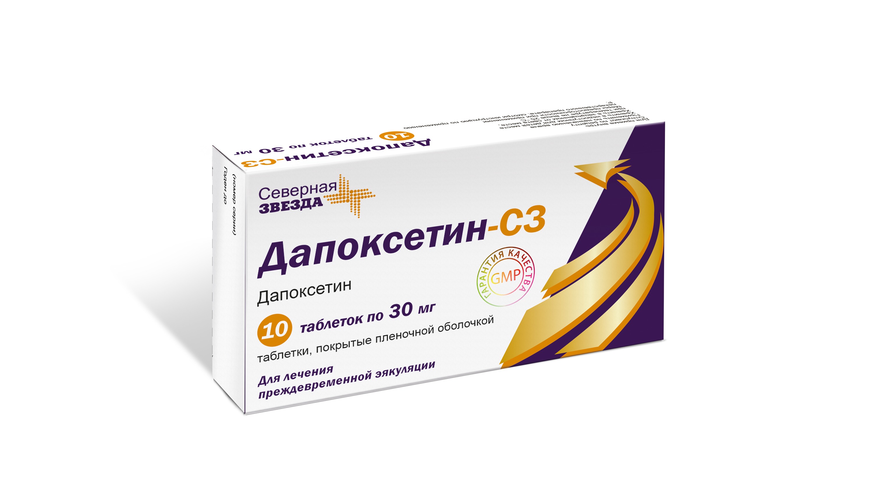 Дапоксетин-СЗ тбл п/п/о 30мг №10