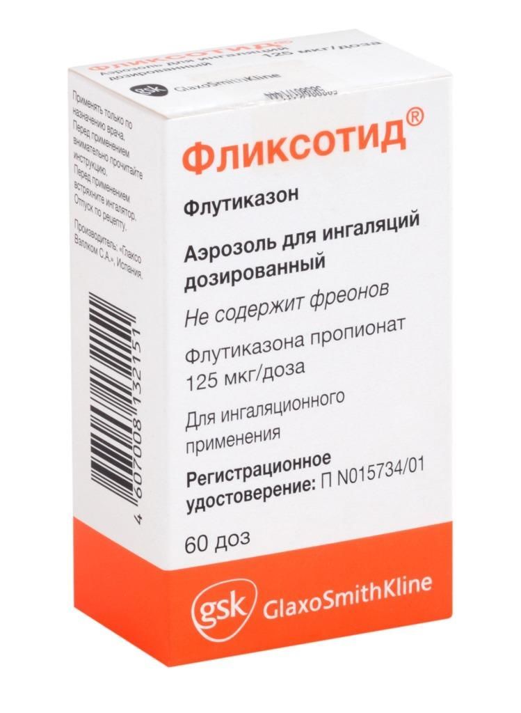 Фликсотид аэр д/инг дозир 125мкг/доза 60доз